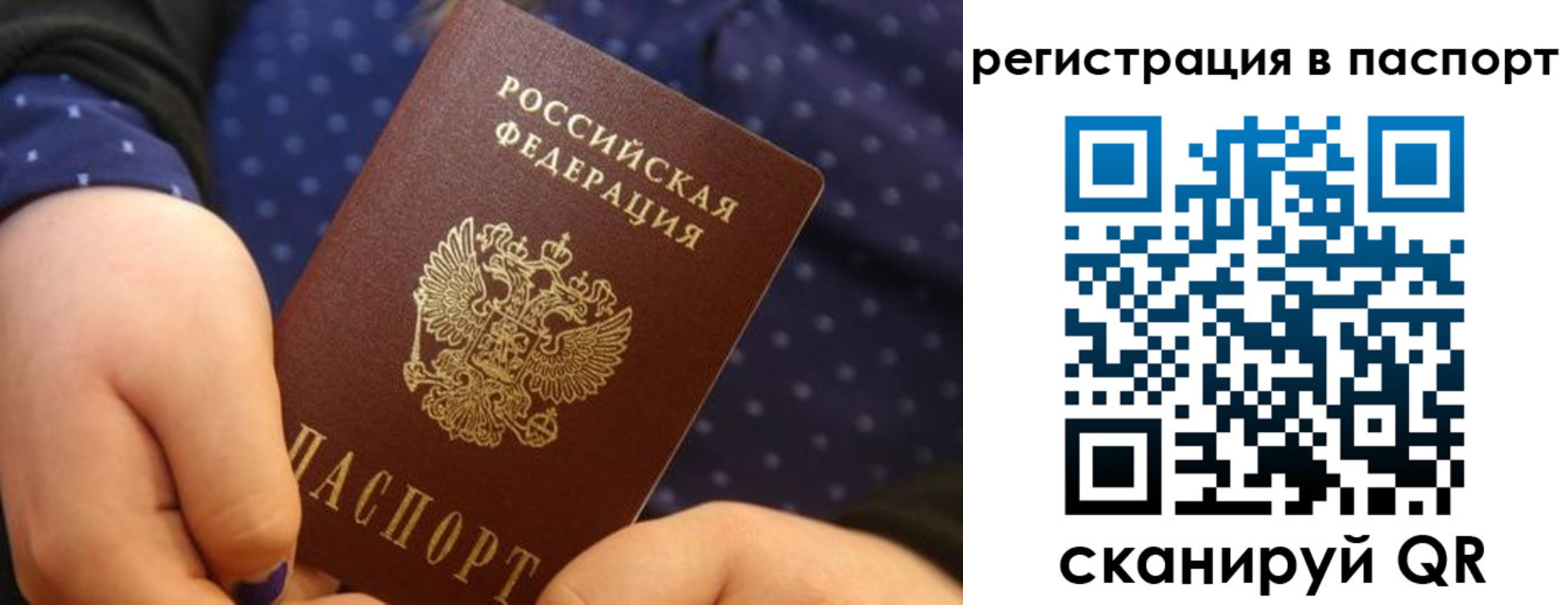регистрация для дет. сада в Кудымкаре