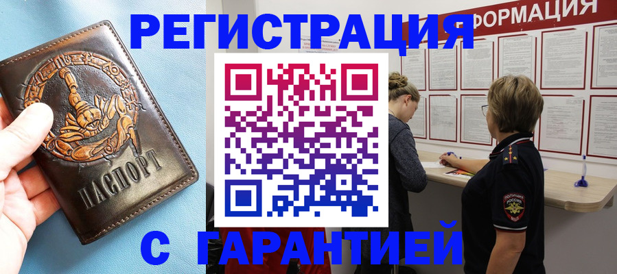 найти адрес прописки в Кудымкаре