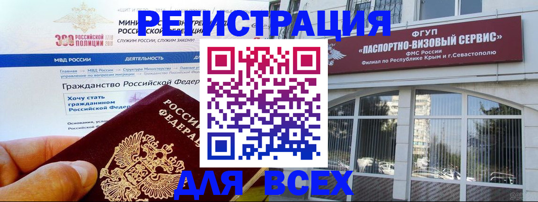 временная регистрация надежно в Кудымкаре