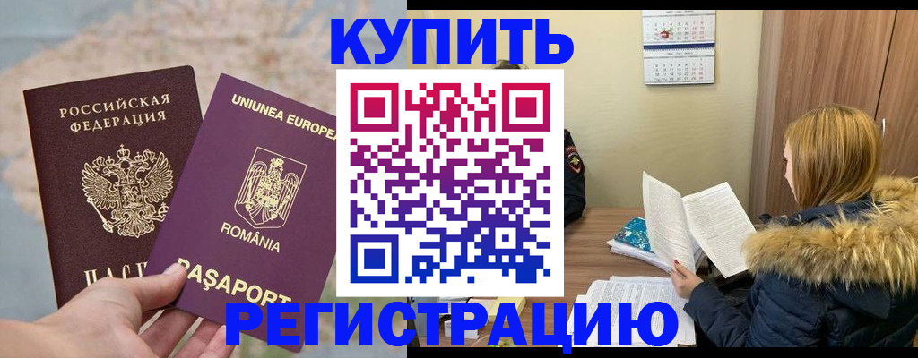 прописка в квартире в Кудымкаре