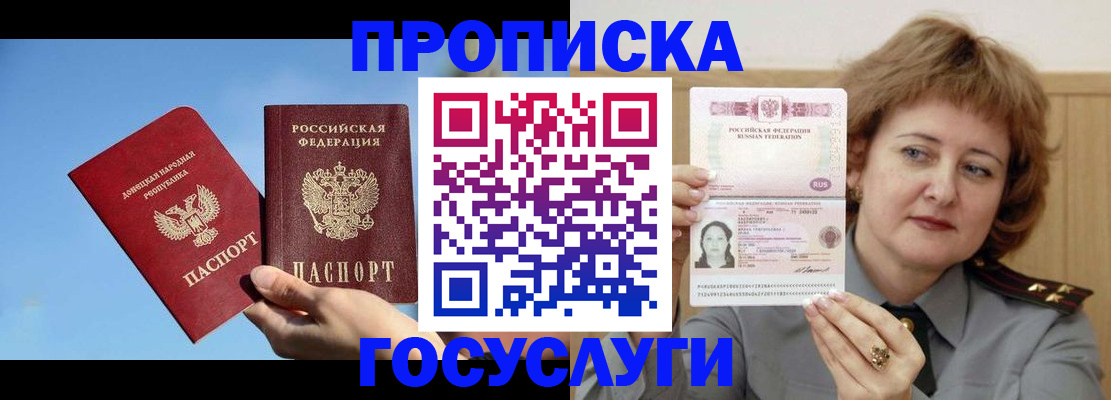 временная регистрация адрес в Кудымкаре